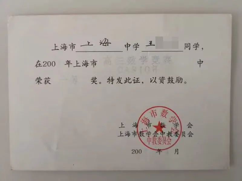 因数学一路保送至北大，帮助400+学员晋级AIME，他却说：数学不是全部…