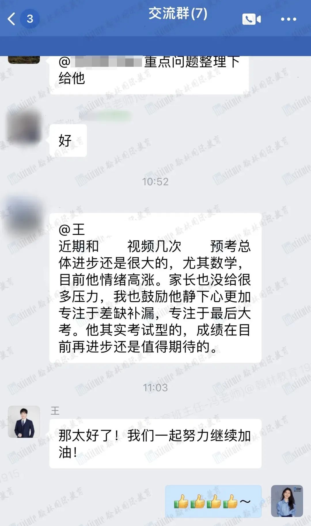 因数学一路保送至北大，帮助400+学员晋级AIME，他却说：数学不是全部…