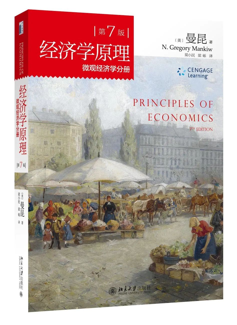 经济er新机遇！EAC亚洲经济学大会2025报名启动！等你来战！