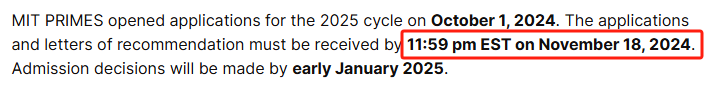 报名时间不足22天！2025 MIT PRIMES申请有这些变化......