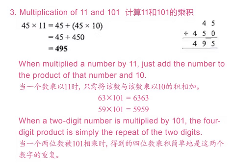 上中国际插班在即，顶级名校数学备考这三点必须知道！