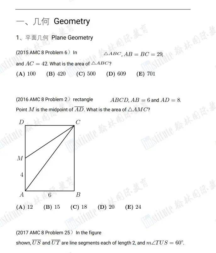 5年海外留学经历，带出大量AMC全球Top 5%学生，TA说：学数学是为了更好地理解生活！