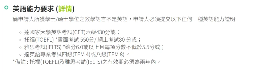 澳门大学提前开放25fall申请！把握两轮申请机会！