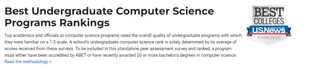 重磅！2025USNews全美计算机院校排名发布！