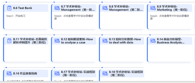 2025赛季CBPA商赛时间线汇总！低龄友好、新手入门必备！