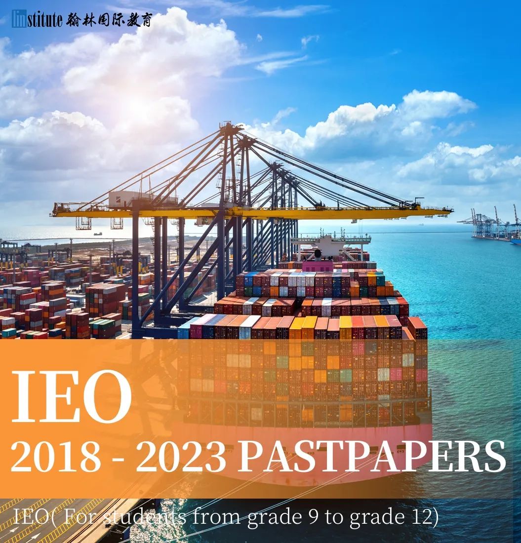 经济er的藤校通行证！IEO经济奥赛2025新赛季，报名倒计时20天！