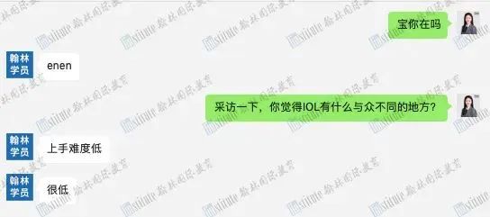 IOLC语言奥赛报名进行中！翰林学员亲述备赛感受！