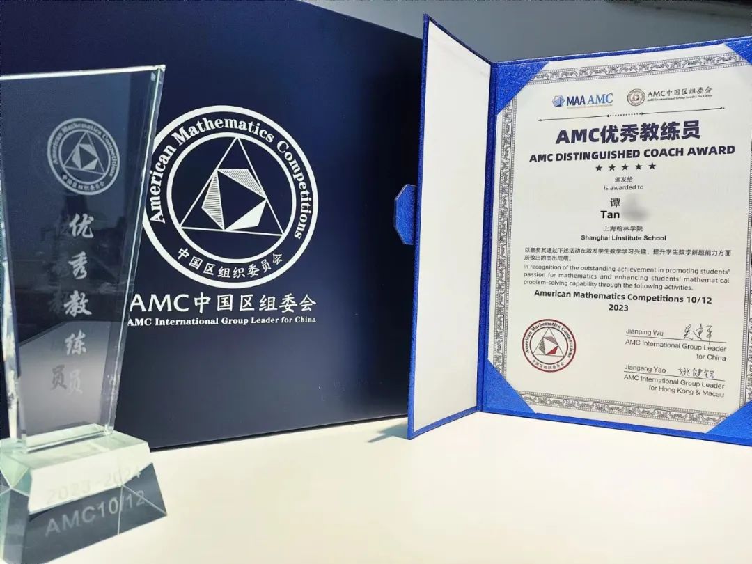 AMC8备考不足90天，官方认证教练解析冲击前1%的必备条件！