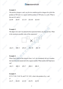 AMC8备考不足90天，官方认证教练解析冲击前1%的必备条件！