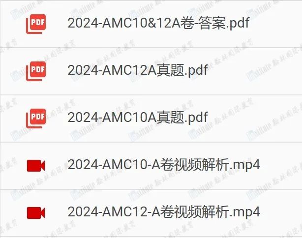 2024年AMC10和12B卷答案下载入口-免费下载