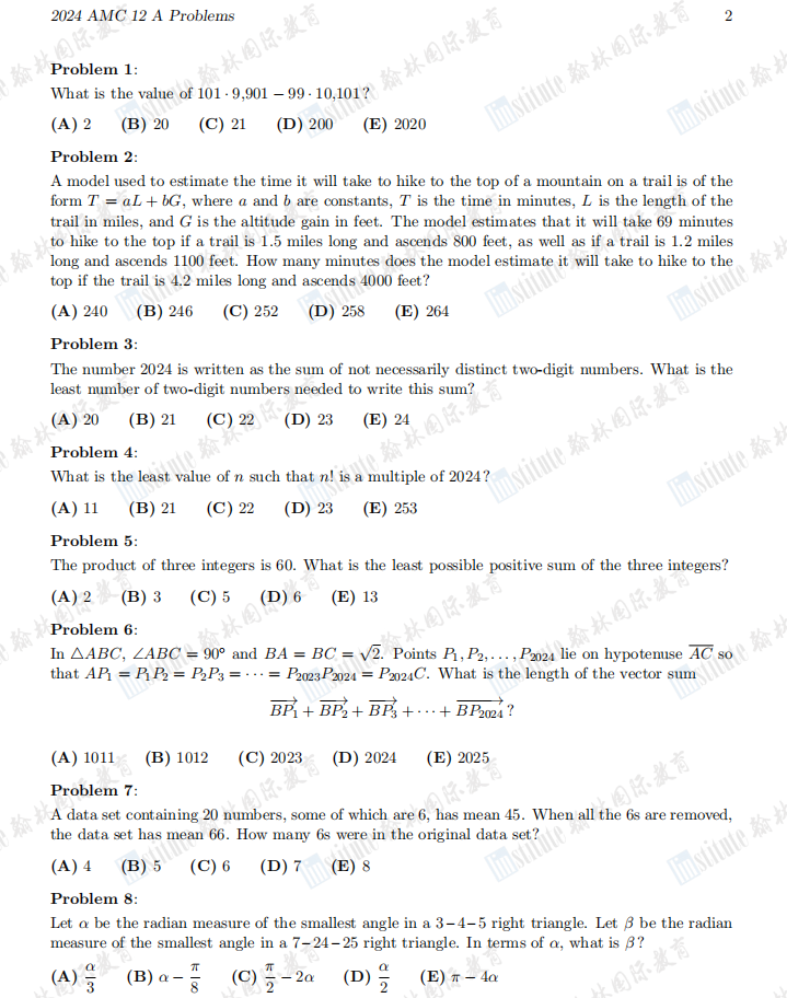 最新！2024 AMC10/12A卷真题+答案+视频解析已就位！B卷应该注意哪些点？