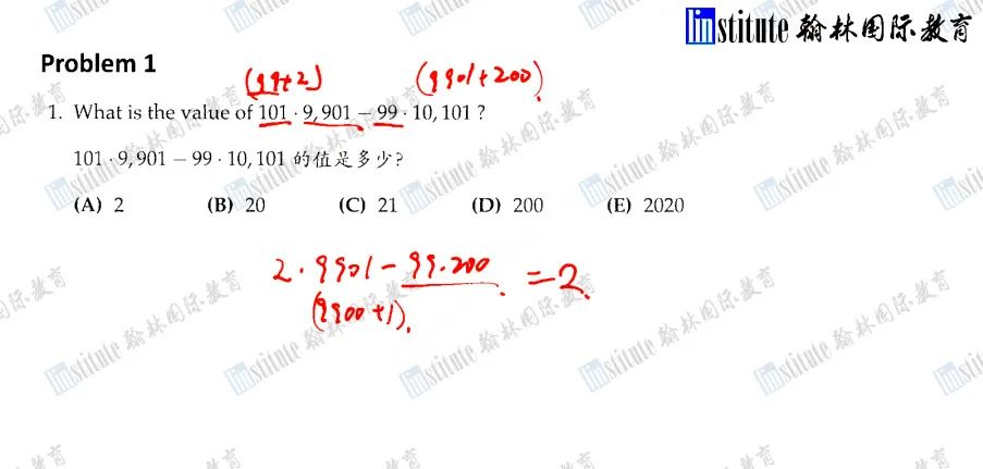 最新！2024 AMC10/12A卷真题+答案+视频解析已就位！B卷应该注意哪些点？