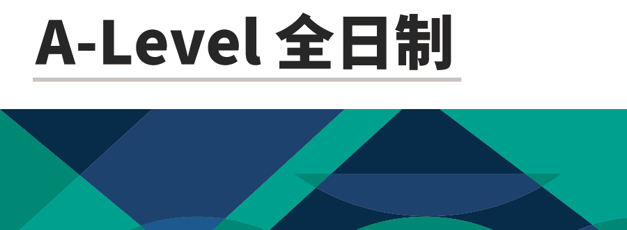 大起底？UCAS公布2025留英数据！这下彻底对留学“祛魅”了…