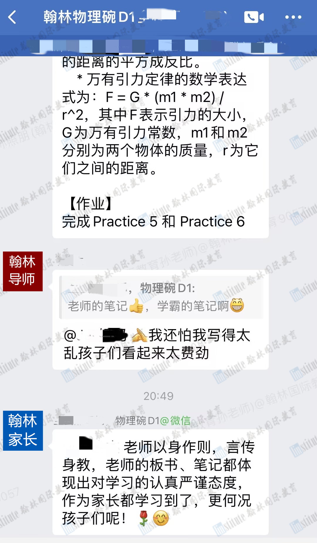 2025年物理碗考试时间已定！宾大/康奈尔学姐学长们分享备赛秘钥！