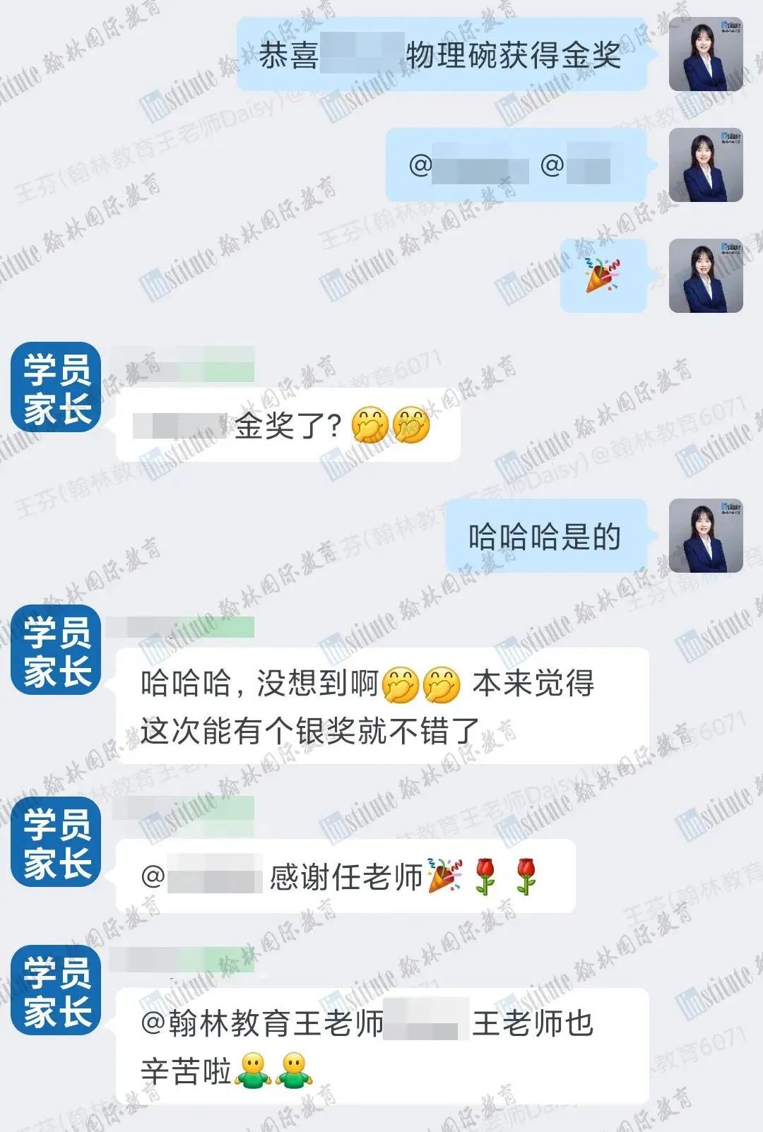 2025年物理碗考试时间已定！宾大/康奈尔学姐学长们分享备赛秘钥！