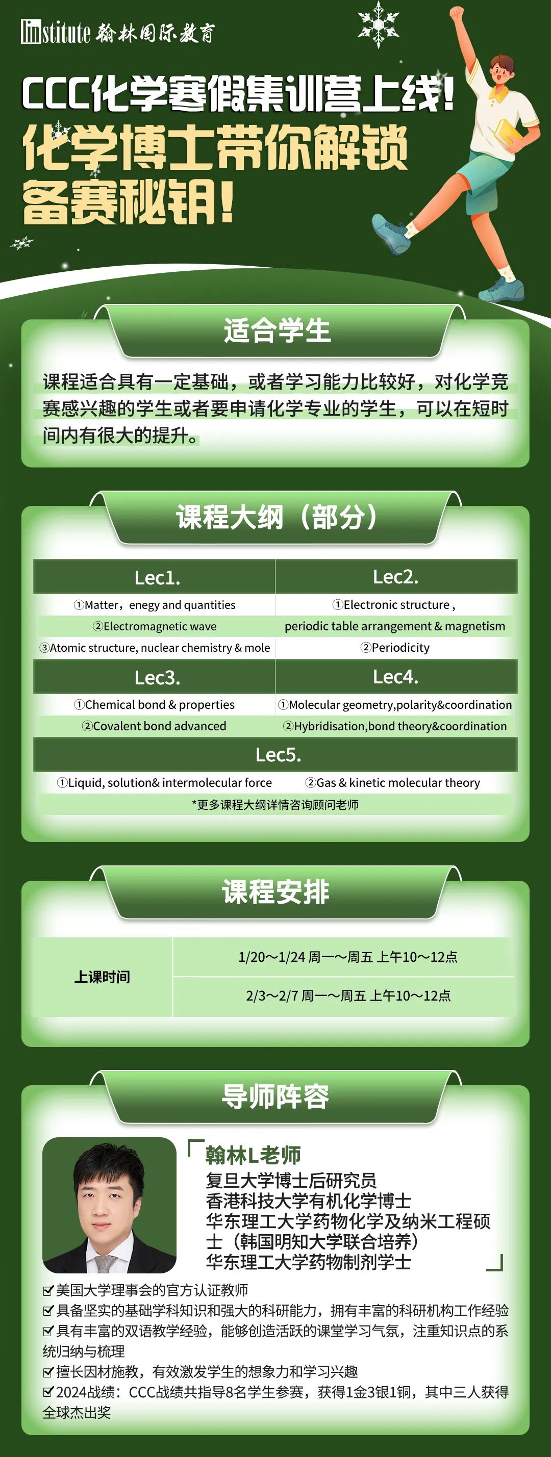 2025年QS亚洲大学排名发布！197所中国高校上榜！复旦赶超清华！