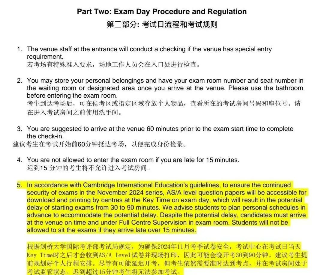 CIE考试新动态：新规被吐槽、考情复杂、分数线恐“起飞”，数字化改革究竟是福还是祸？