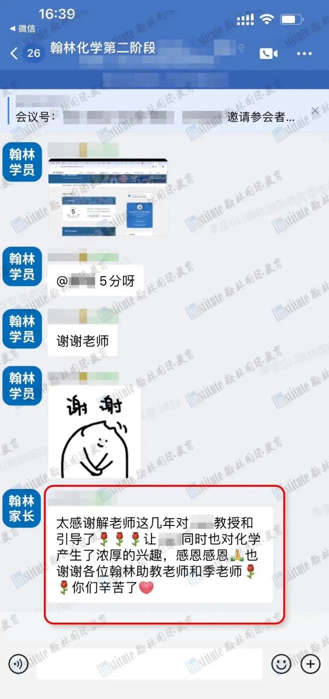 @所有人，提前安排！2025翰林寒假&圣诞AP/A-Level/IGCSE/IB提分班报名开启！