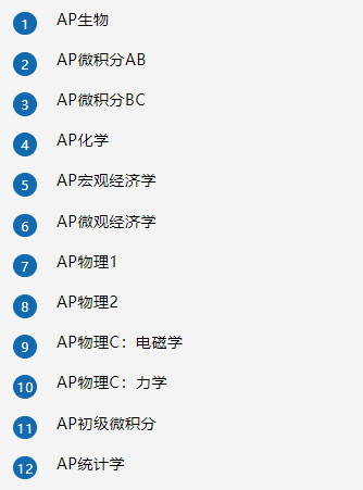 ＠AP党！混合型AP机考资源上新！12门AP科目答题样册速领！