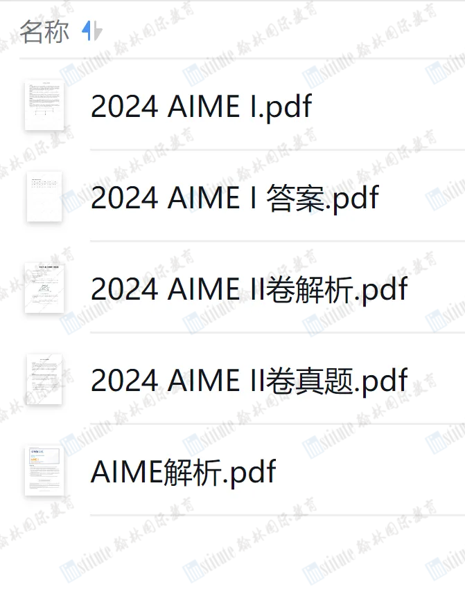 查分时间到！2024年AMC10/12成绩查询通道已开启！附晋级AIME的备考规划！