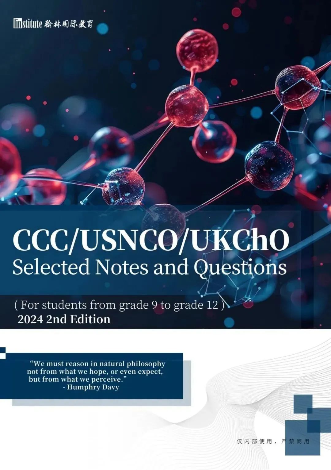 恭喜翰林学员斩获ASOC澳大利亚化学测评全球一等奖！还有哪些化学竞赛值得参加？