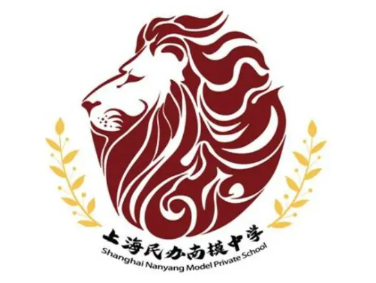 通知！2025年上海民办南模中学春招考试即将开始！