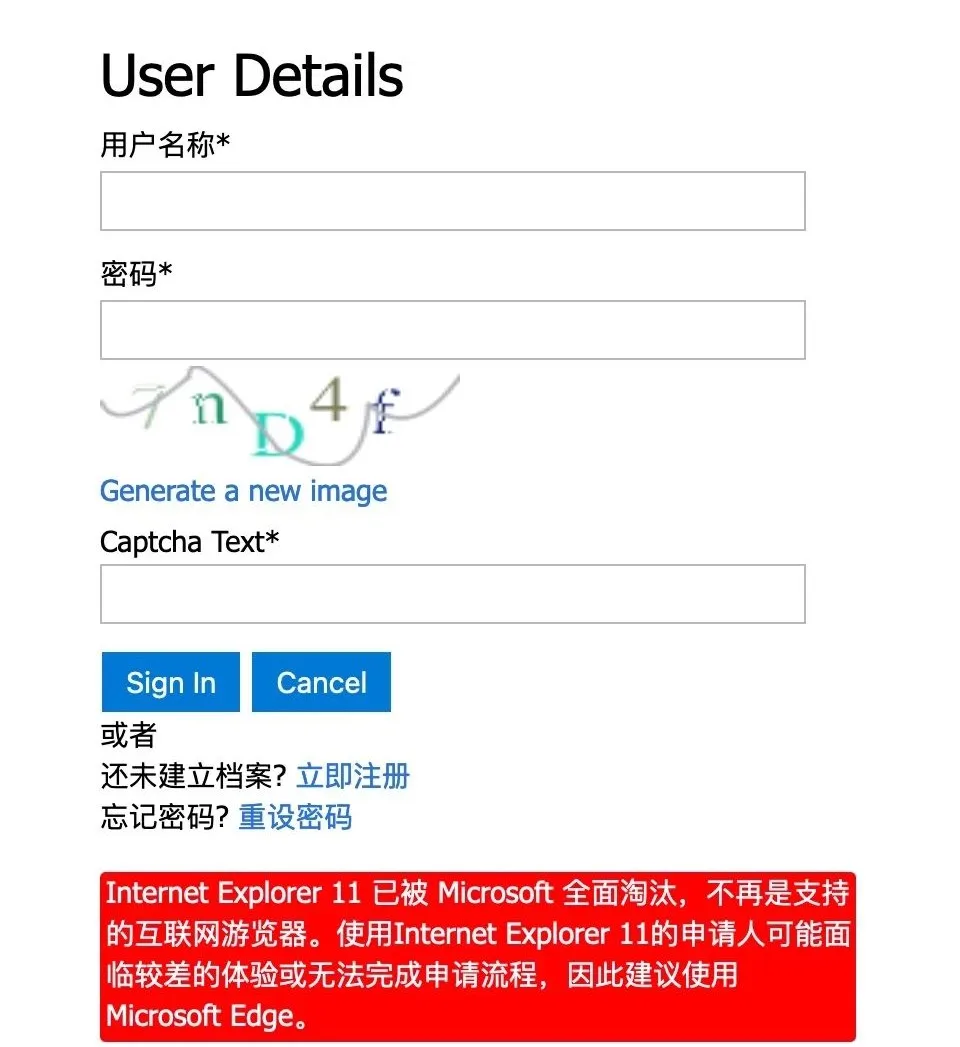 美国实施新签证系统服务！12月7日开启！