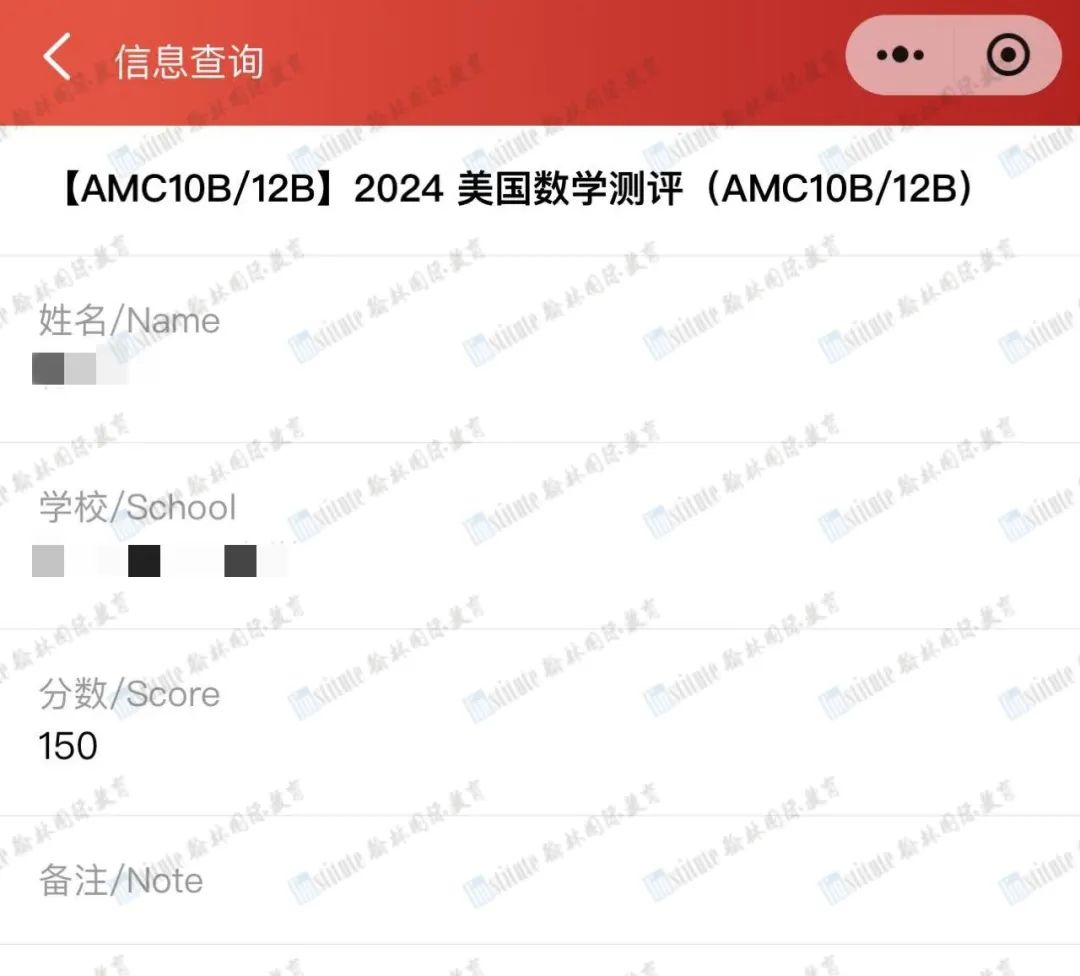 超燃！AMC10/12第一波高分雨来袭！翰林学员2人斩获满分150！80人获120分+！