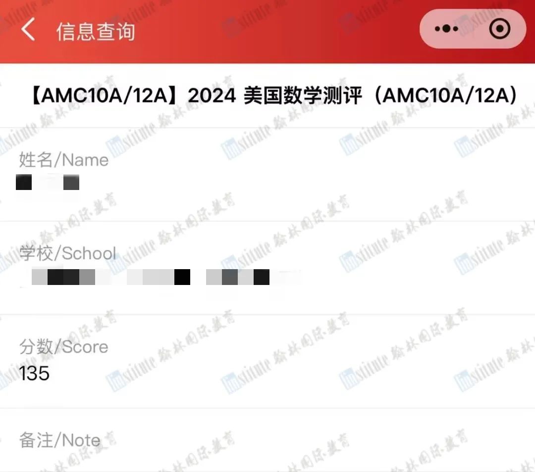 超燃！AMC10/12第一波高分雨来袭！翰林学员2人斩获满分150！80人获120分+！