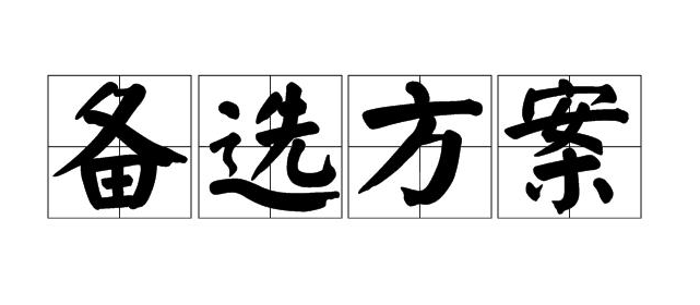 MIT/康奈尔/宾大等美国高校集体警告：1月20日后留学生出境恐无法返美？