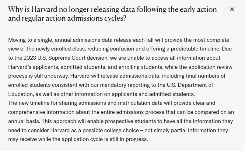 哈佛大学打破70年传统惯例！拒绝在第一时间公布新生录取数据！