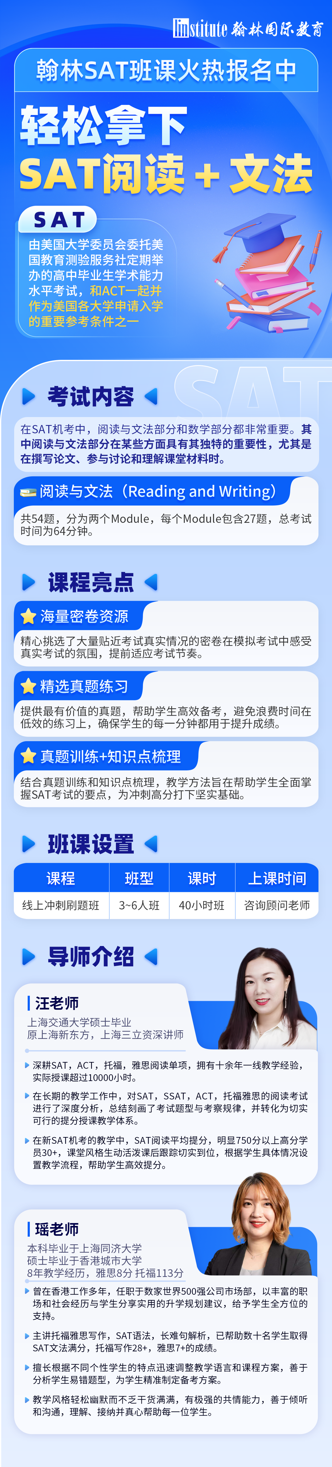 中国大陆地区雅思考生成绩大数据报告出炉！上海考生领跑全国！深国交登顶7分梯队！