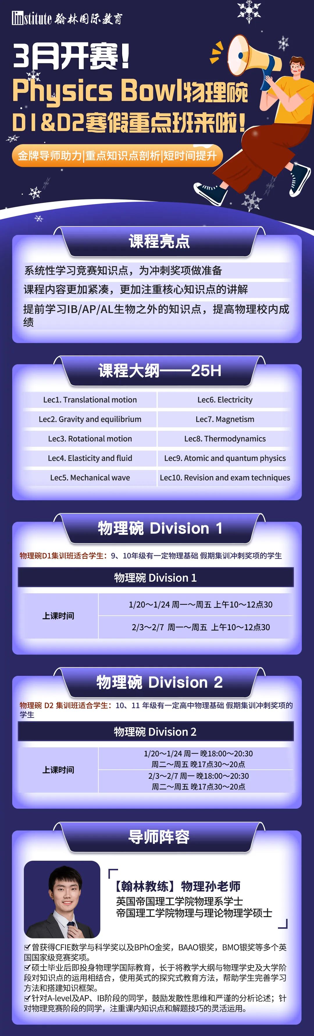 早申放榜！普林斯顿、哈佛、康奈尔、加州理工等6校齐放榜！哈佛国内“颗粒无收”？