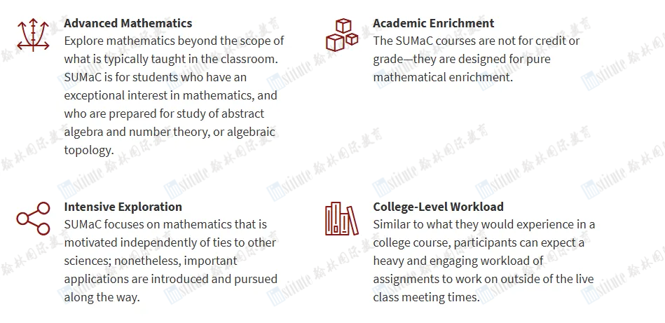 2025 SUMaC数学夏校开启申请！快来领取入学考试题目！