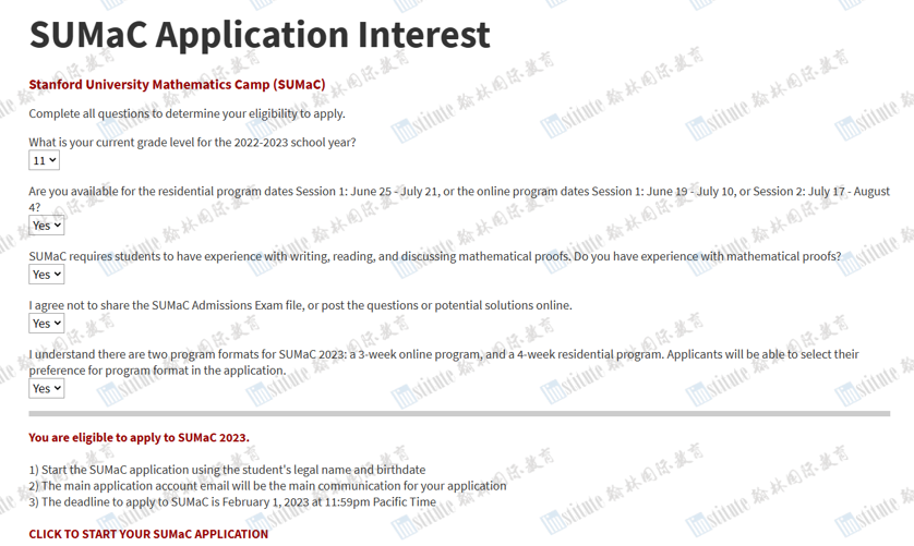 2025 SUMaC数学夏校开启申请！快来领取入学考试题目！