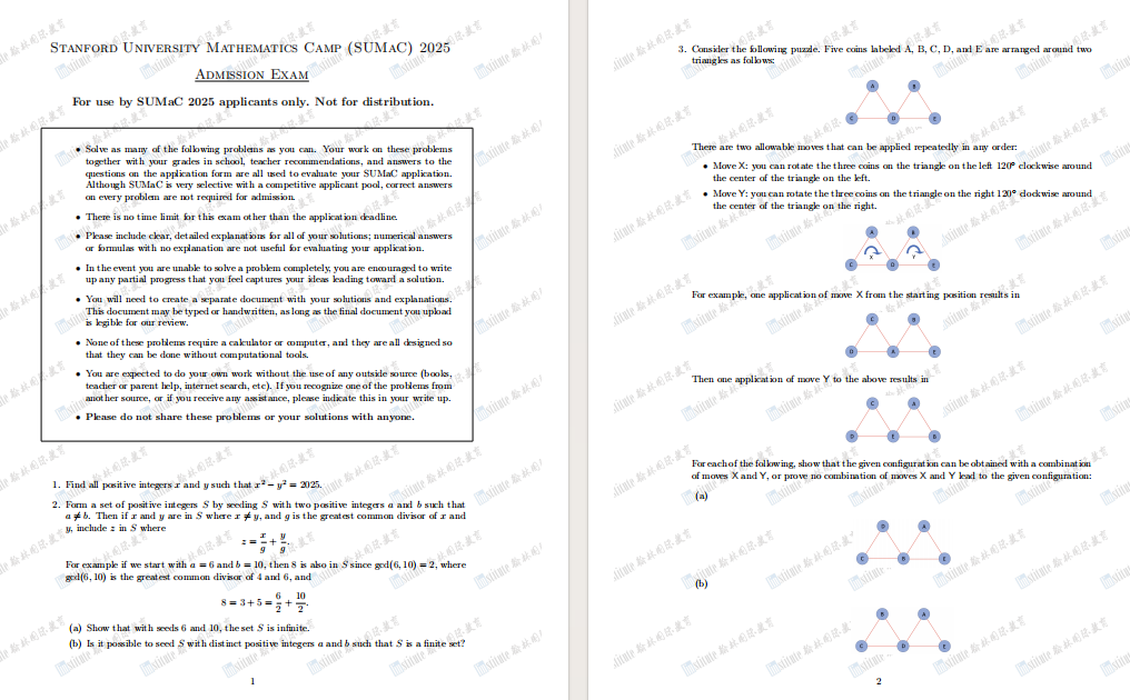 2025 SUMaC数学夏校开启申请！快来领取入学考试题目！