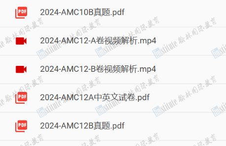 2024AMC10/12正式公布分数线！恭喜215位翰林学子晋级AIME!