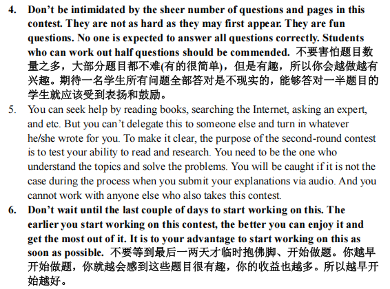 晋级了嘛？Math League数学活动出分啦！第二阶段同步开启报名！