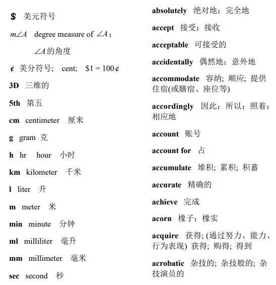 晋级了嘛？Math League数学活动出分啦！第二阶段同步开启报名！