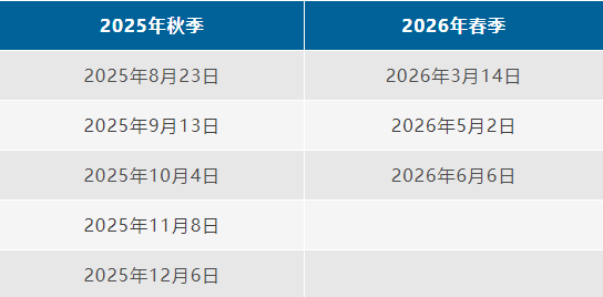 最新！CB官宣2025年新增SAT 9月机考！标化必选将成大势所趋？