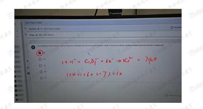 喜讯！恭喜翰林学员在JCCO加拿大初级化学竞赛中斩获4个全球优秀奖，全国2金3银！