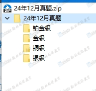 2024年全国青少年信息学奥赛获奖名单公布！上海284人获奖，51所学校上榜！