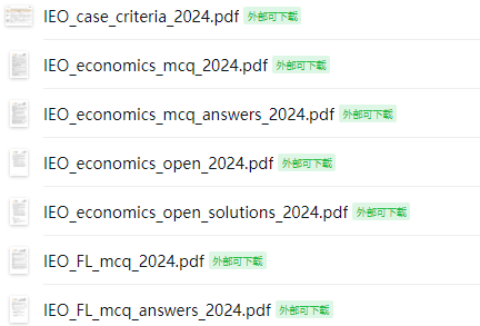 IEO经济奥赛初级站出分！翰林学员晋级率高达93%！光启/平和学霸在线摇队友！