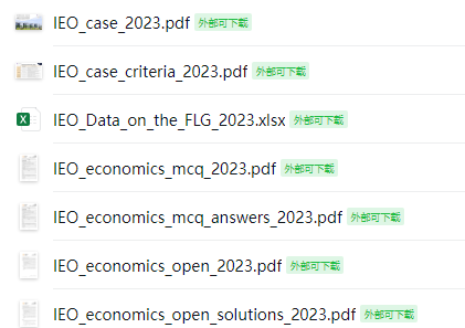 IEO经济奥赛初级站出分！翰林学员晋级率高达93%！光启/平和学霸在线摇队友！