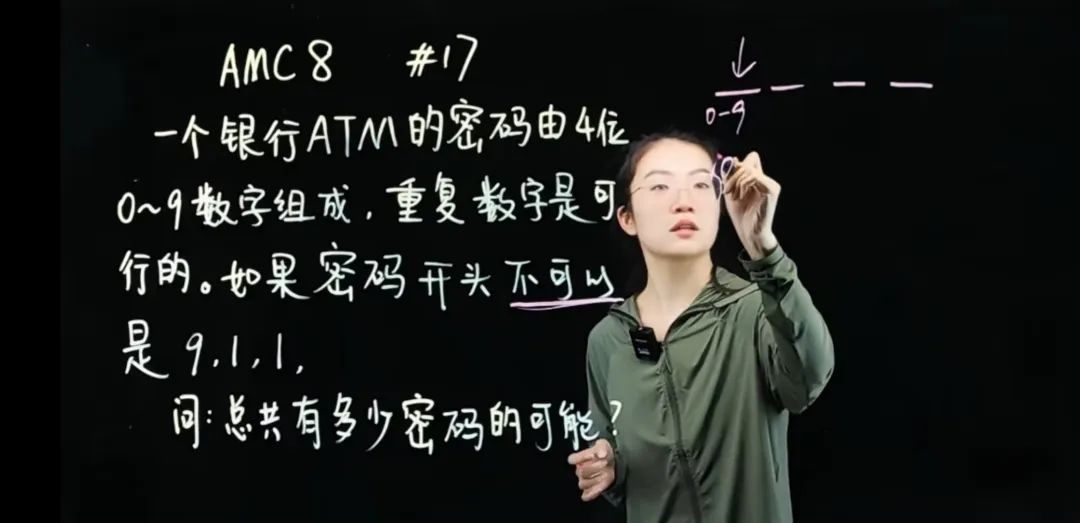 带出多名AMC8/10 TOP5%学员！毕业于新加坡国立大学的她说：学好数学的诀窍是...