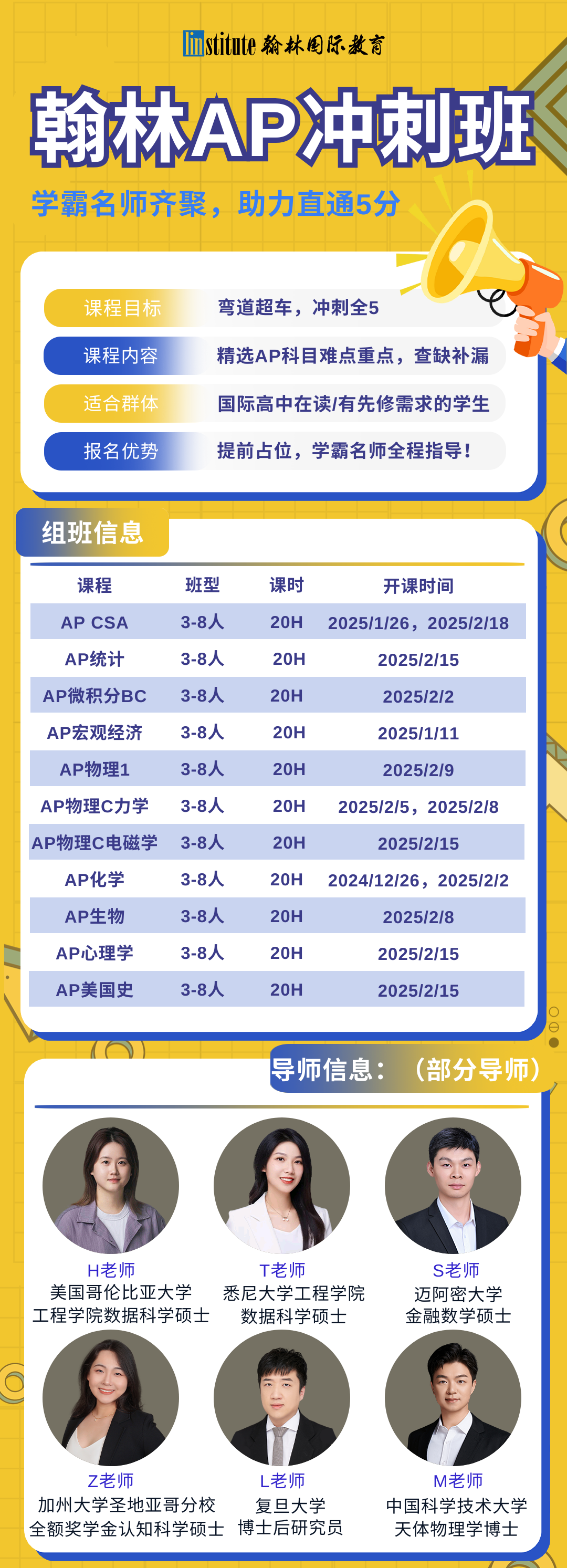 全球大学就业力哪家强？清北才前20，港科竟比港大更好找工作？！