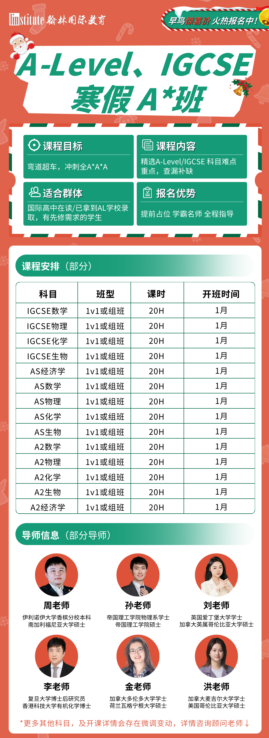 全球大学就业力哪家强？清北才前20，港科竟比港大更好找工作？！