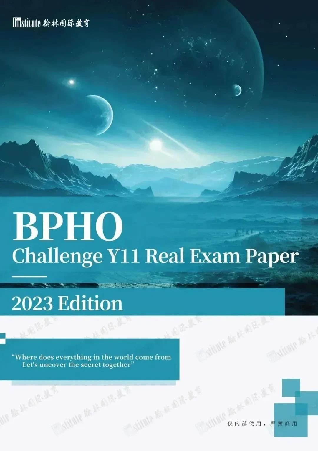 2025 BPhO英国物理奥赛前置赛IPC&SPC正在报名中！抢占3500个名额的关键因素是...