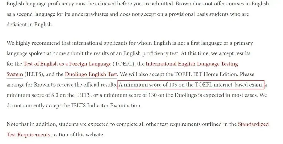 2025年布朗大学调整申请要求！托福成绩提升至105分！