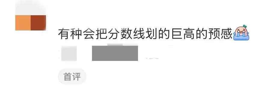 防作弊新招？CIE宣布2025夏季A-Level考试中国区采用独立试卷！